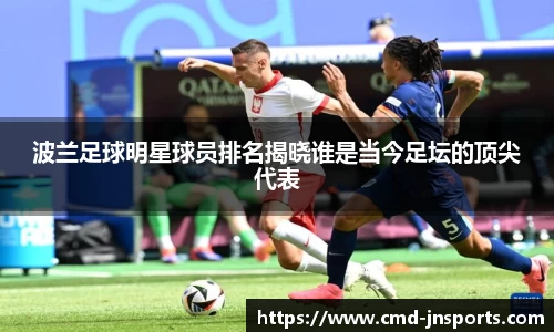 江南体育