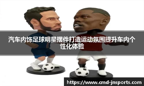 江南体育官方网站
